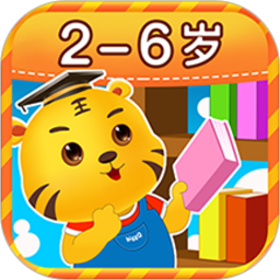 儿童学习游戏大全最新版
