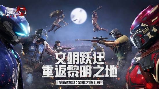 王牌战争文明重启免费挂