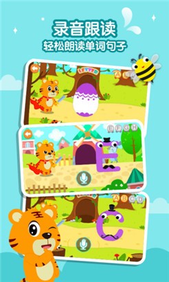贝乐虎英语启蒙最新版