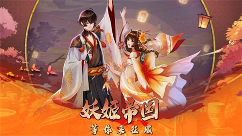 倾城帝姬最新版下载安装