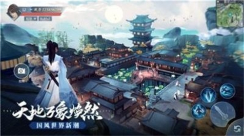 永夜帝君免费下载最新版