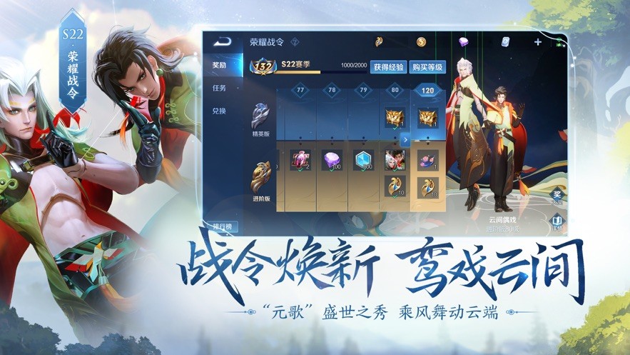 王者荣耀精简版下载手机地址
