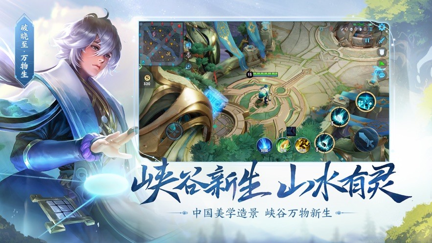 王者荣耀手机最新版本