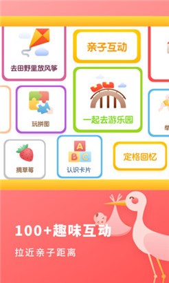 宝宝成长记录最新版