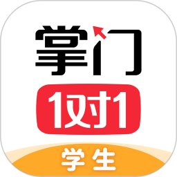 掌门1对1辅导专业版