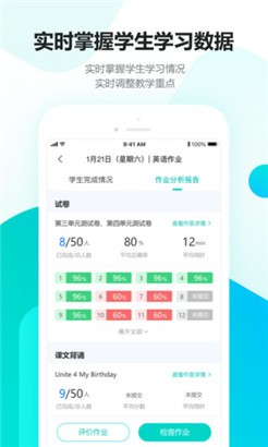 趣教华为版