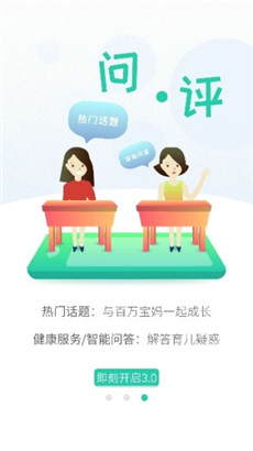健康报告记录