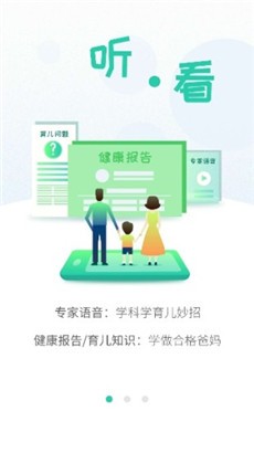 06成长汇完整版