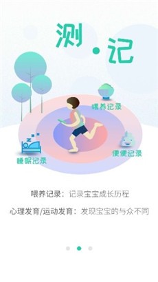 06成长汇完整版
