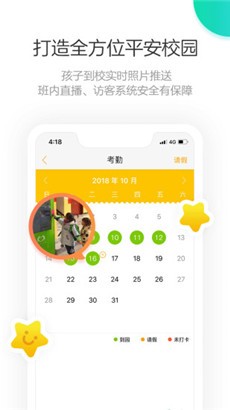 棒小孩成长记专业版
