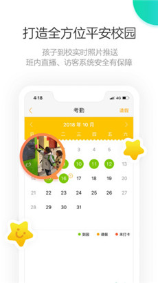 棒小孩成长记专业版