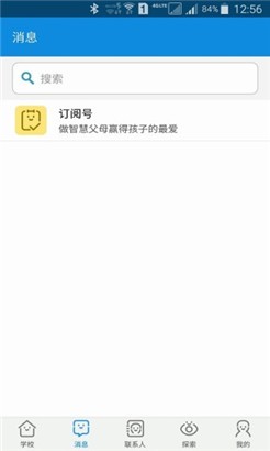 成长魔方免费版