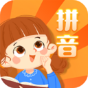 一年级拼音品质版
