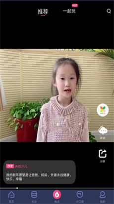 央视少儿无弹窗高清下载地址v2.5.5