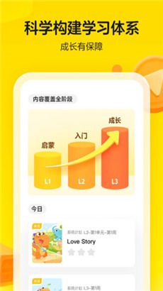 瓜瓜龙启蒙幼儿版