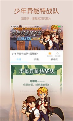 宝贝听听最新版