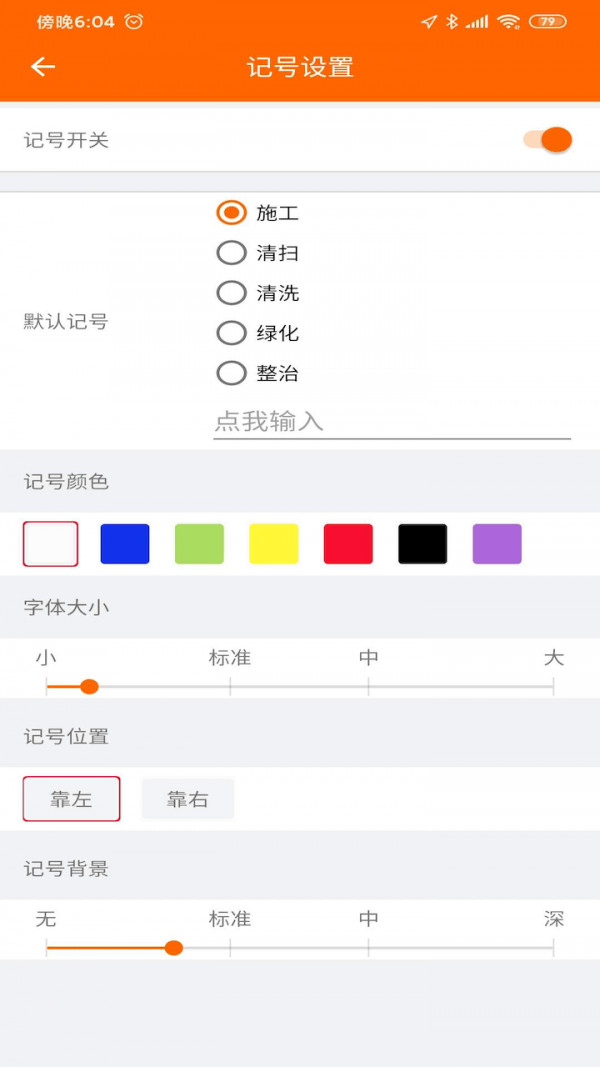 工程管理相机2022安卓最新下载