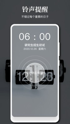 点点提醒事项2022最新安卓版