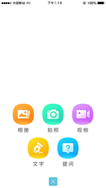 咕咕旅行2022版本下载安装
