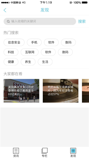 咕咕旅行2022版本下载安装