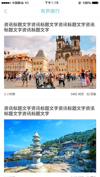 咕咕旅行2022版本下载安装