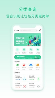 快分类最新下载免费版