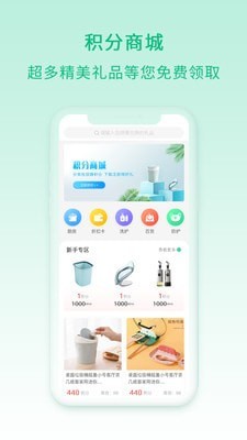 快分类最新下载免费版