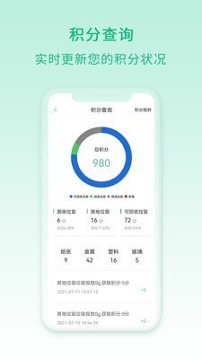 快分类最新下载免费版