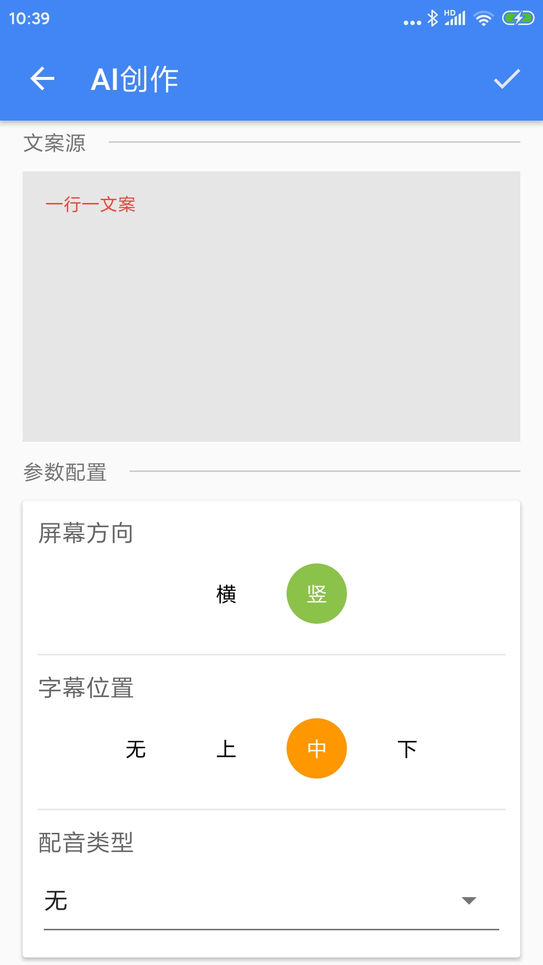 王者剪辑安卓2022下载
