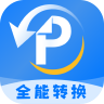 PDF文档转换神器安卓版下载安装