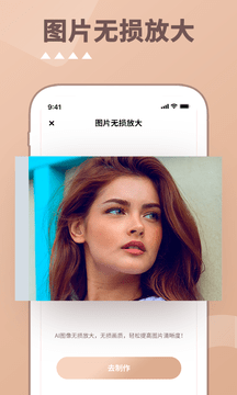 照片时光机最新下载安卓版