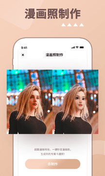 照片时光机最新下载安卓版