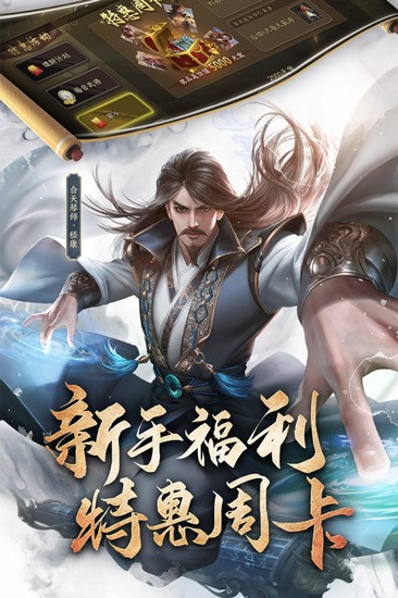 三国杀手游下载