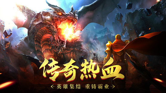 地鼠传奇手游安卓版