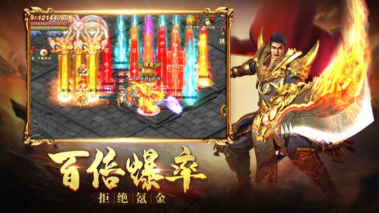 地鼠传奇手游安卓版