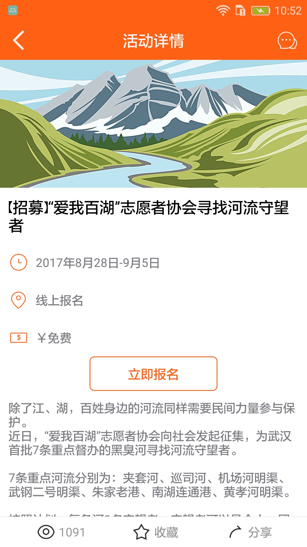 爱社区安卓2022下载安装