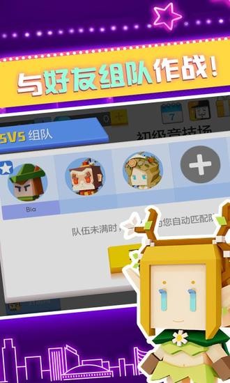 弓箭手大作战手游安卓版