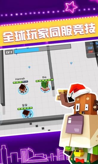 弓箭手大作战手游安卓版