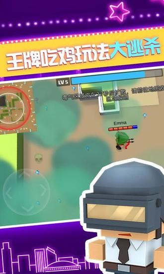 弓箭手大作战手游安卓版