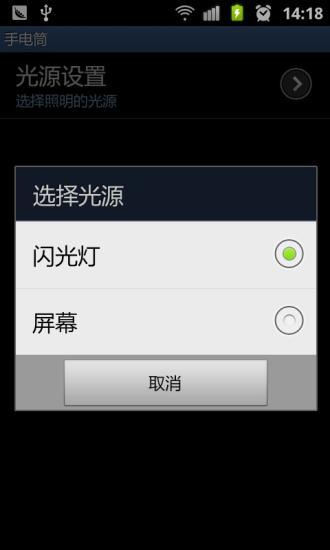 手电筒软件安卓2022下载安装