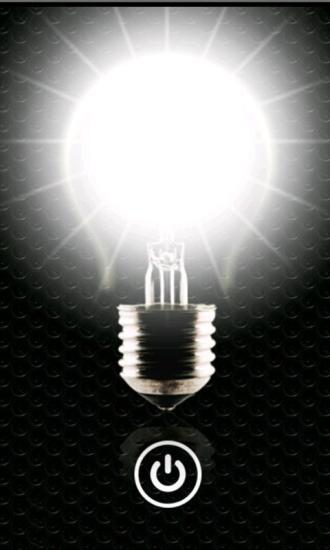 手电筒软件安卓2022下载安装