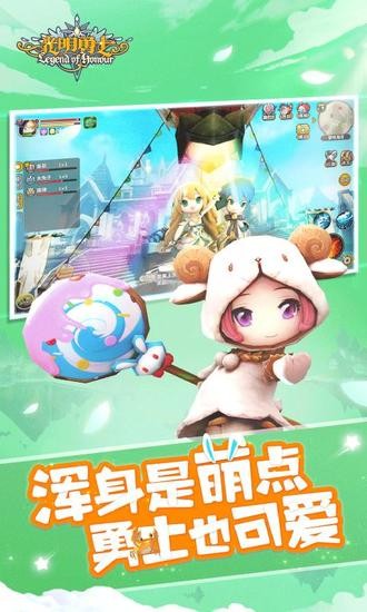 光明勇士手游安卓版