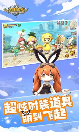 光明勇士手游安卓版