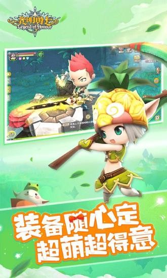 光明勇士手游安卓版