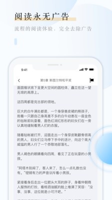云悦互动文学最新版2022下载