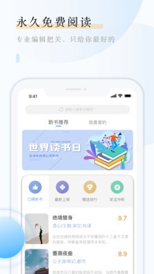 云悦互动文学最新版2022下载