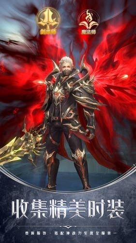 战斗吧龙魂手机最新版