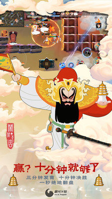 闹闹天宫手机正版下载