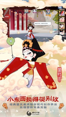 闹闹天宫手机正版