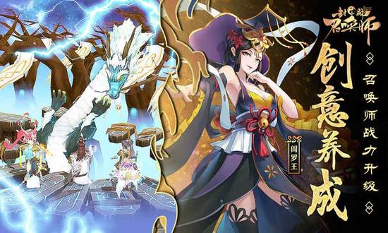 封神召唤师百度版最新版